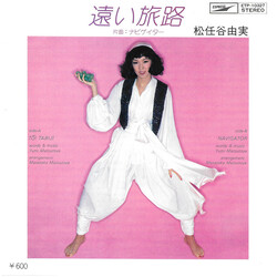 Yumi Matsutoya `DÅï USED VINYL 7INCH 45 RPM SINGLE STEREO