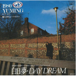 Yuming / Yumi Matsutoya }å"ûDay Dream USED VINYL 7INCH 45 RPM SINGLE STEREO