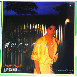 Junichi Inagaki n¯鯷çó USED VINYL 7INCH 45 RPM SINGLE STEREO
