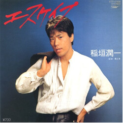 Junichi Inagaki ¨¹±¤× USED VINYL 7INCH 45 RPM SINGLE STEREO