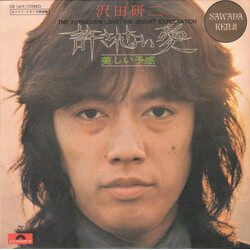 Kenji Sawada 1UjD USED VINYL 7INCH 45 RPM SINGLE STEREO