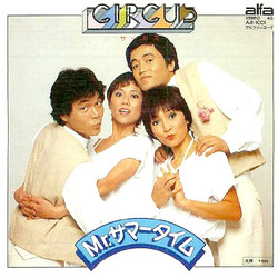 Circus (18) Mr. µÞü¿¤à USED VINYL 7INCH 45 RPM SINGLE STEREO