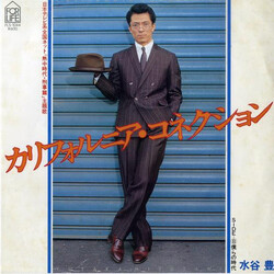 Yutaka Mizutani «êթëˢû³ͯ·çó USED VINYL 7INCH SINGLE