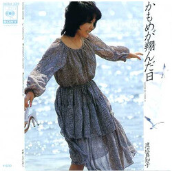 Machiko Watanabe KLԓ`å USED VINYL 7INCH 45 RPM SINGLE STEREO