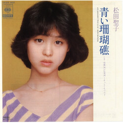 Seiko Matsuda RDÊZ = Aoi Sangosho USED VINYL 7INCH 45 RPM SINGLE STEREO