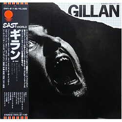 Gillan Gillan Vinyl LP USED