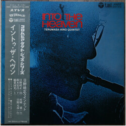 Terumasa Hino Quintet Into The Heaven Vinyl LP USED