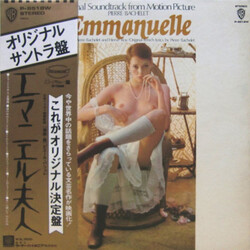 Pierre Bachelet / Hervé Roy Emmanuelle - The Original Sound Track オリジナル・サントラ盤　エマニエル夫人 Vinyl LP USED
