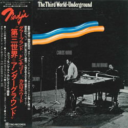 Dollar Brand / Don Cherry / Carlos Ward The Third World-Underground Vinyl LP USED
