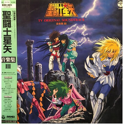Seiji Yokoyama 聖闘士星矢 TV Original Soundtrack 音楽集Ⅲ Vinyl LP USED