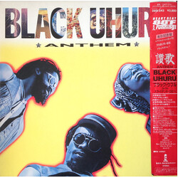 Black Uhuru / Sly & Robbie Anthem = 讃歌 Vinyl LP USED