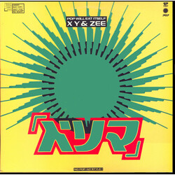 Pop Will Eat Itself X Y & Zee USED VINYL 12INCH SINGLE 33 S RPM