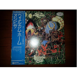 Osibisa Welcome Home Vinyl LP USED