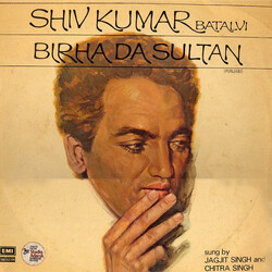 Jagjit & Chitra Singh Birha Da Sultan Vinyl LP USED