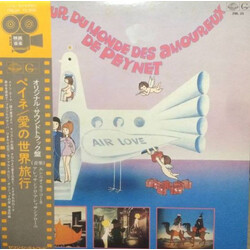 Ennio Morricone / Alessandro Alessandroni ペイネ／愛の世界旅行 = Le Tour Du Monde Des Amoureux De Peynet (Il Giro Del Mondo Degli Innamorati Di Peynet) Vinyl LP