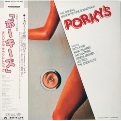 Various The Original Motion Picture Soundtrack Porky's Vinyl LP USED