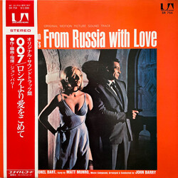 John Barry 007／ロシアより愛をこめて = From Russia With Love (Original Motion Picture Soundtrack) Vinyl LP USED