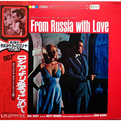 John Barry 007 ロシアより愛をこめて = From Russia With Love (Original Motion Picture Sound Track) Vinyl LP USED