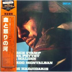Manos Hadjidakis Blue Vinyl LP USED