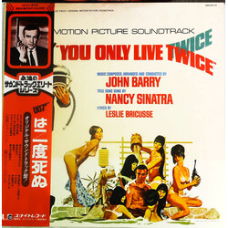 John Barry You Only Live Twice (Original Motion Picture Soundtrack) Vinyl LP USED