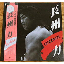 長州力 Get Over Vinyl LP USED