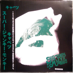 Super Junky Monkey Cabbage Vinyl LP USED