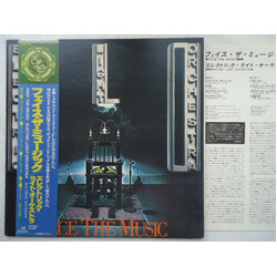 Electric Light Orchestra Face The Music Vinyl LP USED
