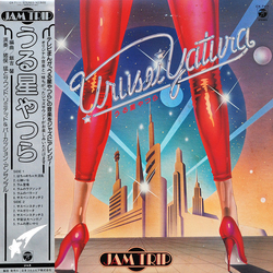 Takeshi Inomata Urusei Yatsura = うる星やつら Vinyl LP USED