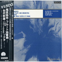 Hisatada Otaka / Akio Yashiro / Jean-Pierre Rampal / Futaba Inoue / Tadashi Mori / Yomiuri Nippon Symphony Orchestra Concerto For Flute And Orchestra 