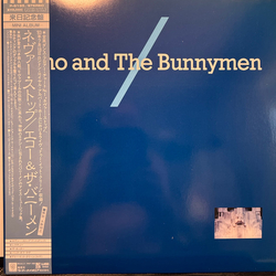 Echo & The Bunnymen Echo And The Bunnymen Vinyl LP USED