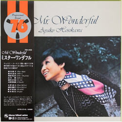 Ayako Hosokawa To Mr. Wonderful Vinyl LP USED