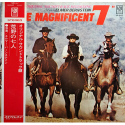 Elmer Bernstein The Magnificent Seven (Original Soundtrack Recording) Vinyl LP USED