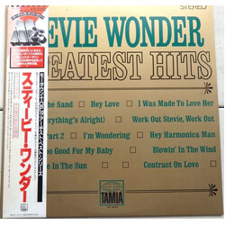 Stevie Wonder Greatest Hits Vinyl LP USED
