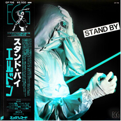 Heldon Stand By Vinyl LP USED