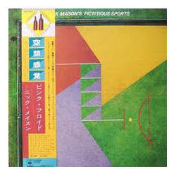 Nick Mason Nick Mason's Fictitious Sports Vinyl LP USED