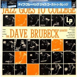 The Dave Brubeck Quartet Jazz Goes To College Vinyl LP USED