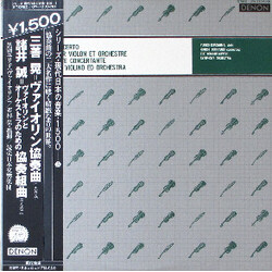 Akira Miyoshi / Makoto Moroi Concerto Pour Violon Et Orchestre / Suite Concertante Per Violino Ed Orchestra Vinyl LP USED