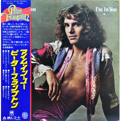 Peter Frampton I'm In You Vinyl LP USED