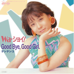 Tentenko Waû·ç¤ / Good Bye, Good Girl. USED VINYL 7INCH 45 RPM RECORD STORE DAY SINGLE LIMITED EDITION