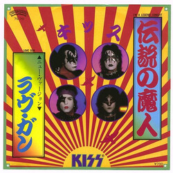 Kiss I'm A Legend Tonight USED VINYL 7INCH 45 RPM SINGLE