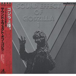 Various Sound Effect Of Godzilla 1 Vinyl LP USED