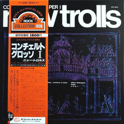 New Trolls Concerto Grosso Per I New Trolls Vinyl LP USED