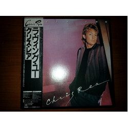 Chris Rea Chris Rea Vinyl LP USED