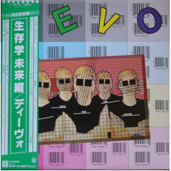 Devo Duty Now For The Future = 生存学未来編 Vinyl LP USED