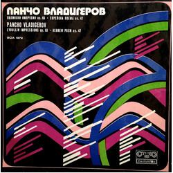 Pancho Vladigerov Lyoullin Impressions / Hebrew Poem Vinyl LP USED