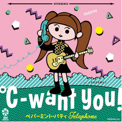 °C-want You! ペパーミント・パティ Telephone Vinyl 7" USED