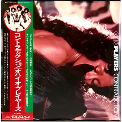 Ohio Players Contradiction Vinyl LP USED
