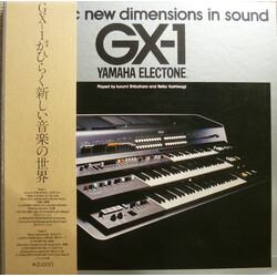 Reiko Kashiwagi / Kurumi Shibahara Dramatic New Dimensions In Sound GX-1 Vinyl LP USED