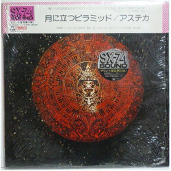 Azteca Pyramid Of The Moon Vinyl LP USED