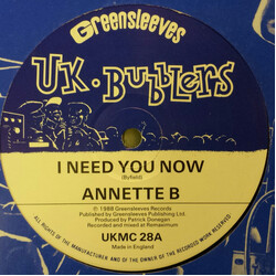 Annette B I Need You Now Vinyl 12" USED